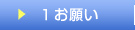 ���肢