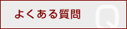 �悭���鎿��